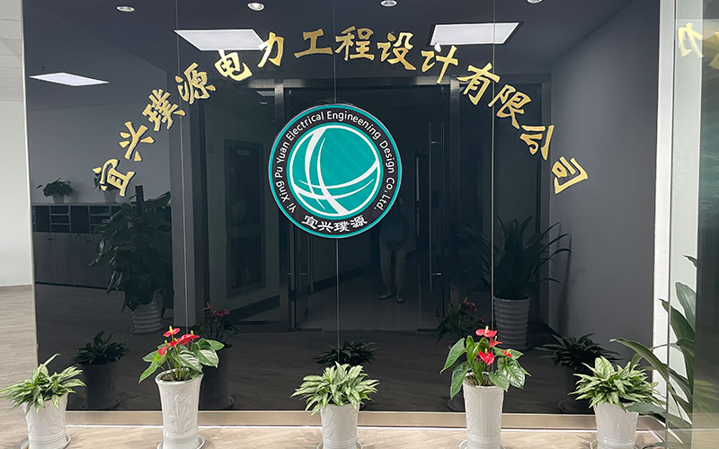 廣昊電力，以質(zhì)量創(chuàng)市場，以服務(wù)贏客戶(圖2)